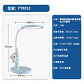 節律生理光護眼檯燈 小熊檯燈(HX-PT8012)_2