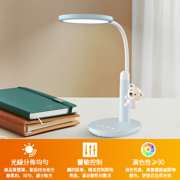 節律生理光護眼檯燈 小熊檯燈(HX-PT8012)