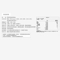 【世華生技】西班牙高純萃魚油_3