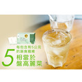 【世華生技】纖活茉莉綠茶4盒+贈360ml手提玻璃瓶x1_1