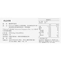 【世華生技】纖活茉莉綠茶4盒+贈360ml手提玻璃瓶x1_2