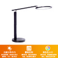 【和欣光通】護眼檯燈_6