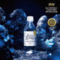 【母親節X巴部農快閃】天然鹼性礦泉水850ml(20瓶/箱)_1