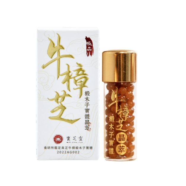 【寶芝靈】牛樟椴木子實體晶萃