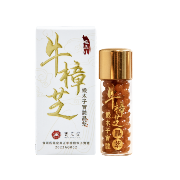 【寶芝靈】牛樟椴木子實體晶萃