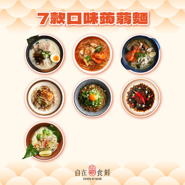 (免運專屬優惠)自在食刻-七款口味各12盒，總計84盒