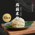 (免運專屬優惠)自在食刻『純』蒟蒻麵-8入_3