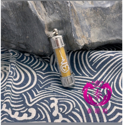 龍婆宋猜-清除因果符管｜清因果 清債 招正偏橫財 助事業 人緣 催財 守財 增加貴人｜泰姬殿