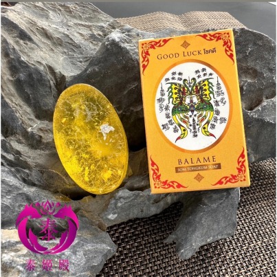 蝶王【古巴吉士納】人緣轉運皂｜ 蝶牌 人緣 轉運 開運 魅力 貴人｜泰姬殿