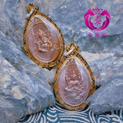 【老闆激推】四面神x象神(包殼版) 【全功效、事業、感情、財富、健康】 Wat Bang Phra ||泰姬殿