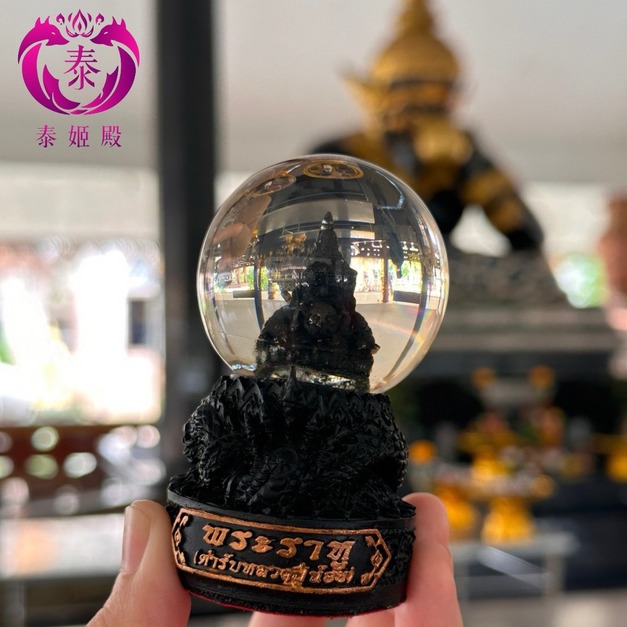 拉胡廟 《拉胡水晶球供尊》防小人、防小三、官司、車關、提升運勢、轉運 /泰姬殿佛牌