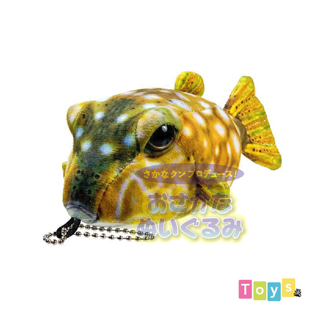 [OSAKANA SAN] SK014 河豚造型填充玩偶 (黃色 / 吊飾)