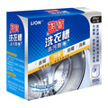 日本 LION獅王 藍寶洗衣槽去汙劑 2+1組