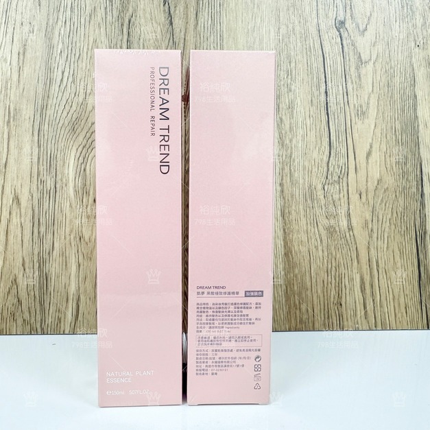 凱夢DREAM TREND 果酸一點靈 極致修護精華-經典修護150ml