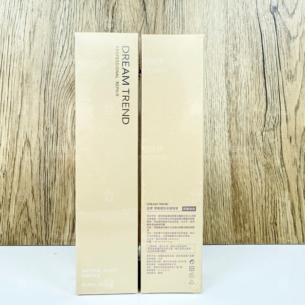 凱夢DREAM TREND 果酸一點靈 極致修護精華-深層滋潤150ml