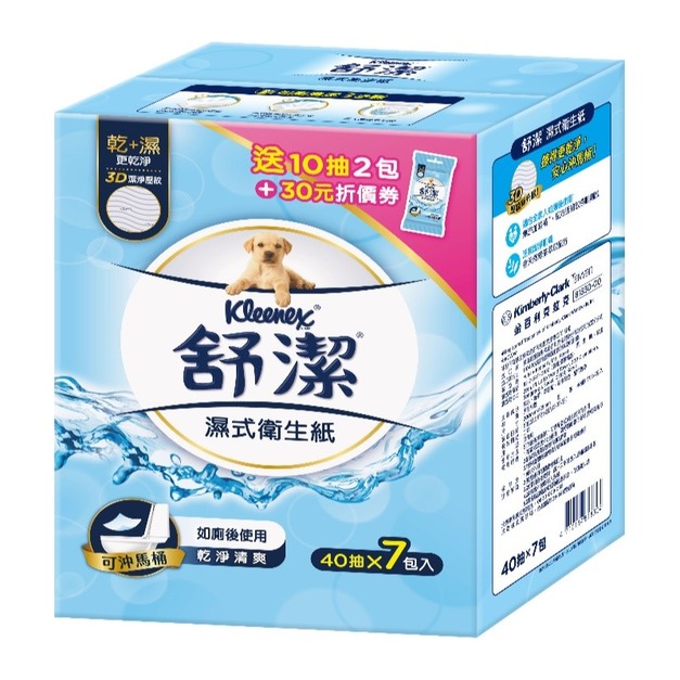 舒潔 濕式衛生紙(40抽x7包)加贈10抽2包 彩箱 可沖馬桶 無添加酒精