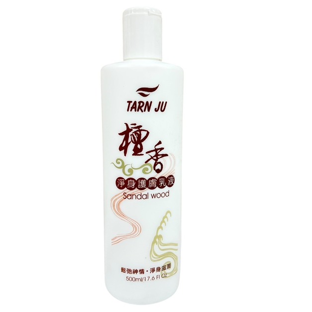 TARN JU 身體潤膚 乳液 500ml -檀香