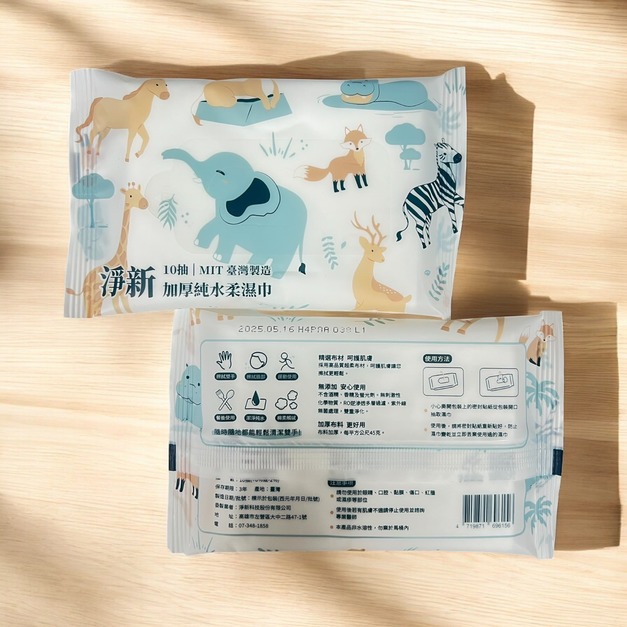 淨新 加厚純水濕巾 濕紙巾 10抽
