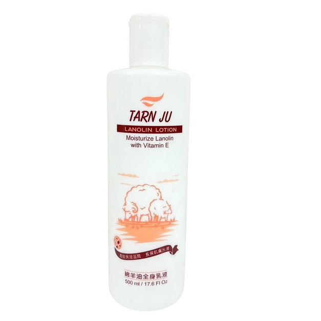 TARN JU 身體潤膚 乳液 500ml -綿羊油