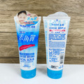 Roudye 柔蝶洗面乳200ml -去角質美白
