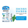 日本獅王NONIO終結口氣淨涼噴劑5ml-冰炫薄荷_1