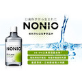 獅王 LION NONIO終結口氣漱口水600ml-橙橘薄荷_2