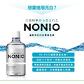 獅王 LION NONIO終結口氣漱口水600ml-晶燦亮白_1