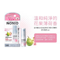 日本獅王NONIO終結口氣淨涼噴劑5ml-清梨薄荷_1