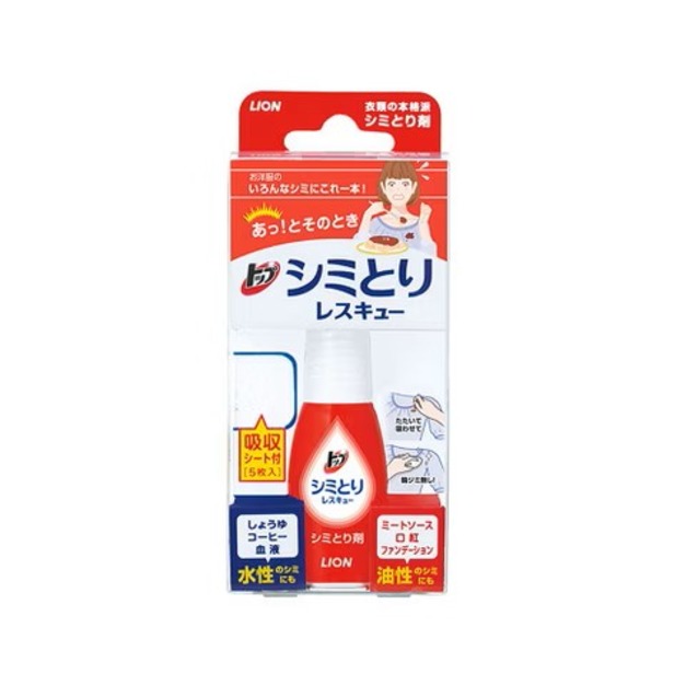 LION獅王 衣物去漬急救隨身瓶 17ml