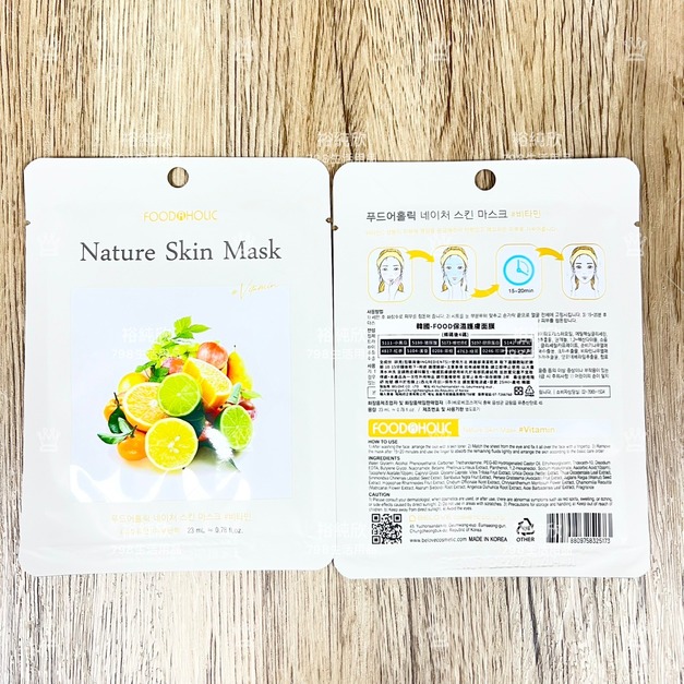 韓國FOODAHOLIC 面膜 (單片25ml) -維他命E