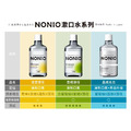 獅王 LION NONIO終結口氣漱口水600ml-浸潤薄荷_2