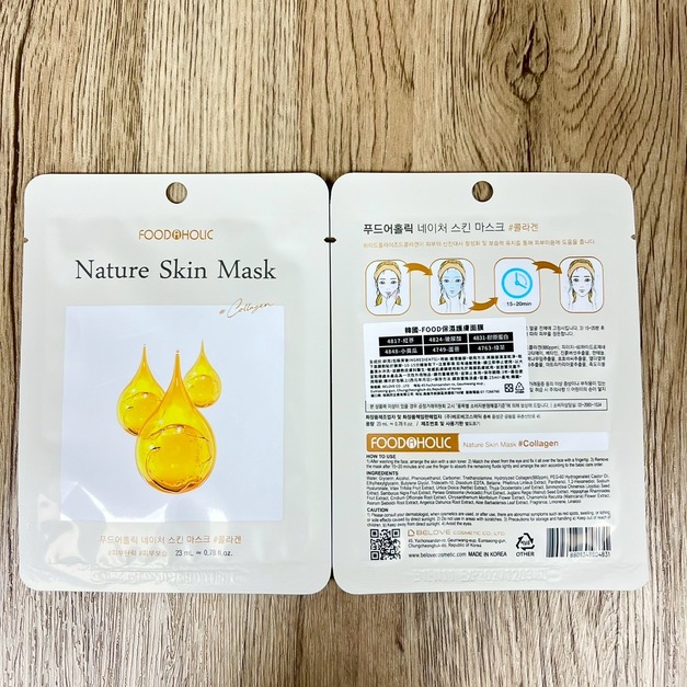 韓國FOODAHOLIC 面膜 (單片25ml) -膠原蛋白
