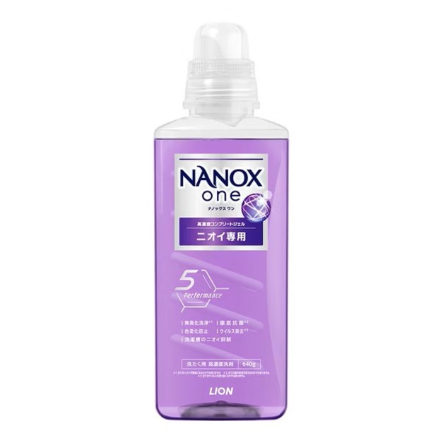 獅王 NANOX NOE奈米樂超濃縮洗衣精  室內晾衣-瓶裝 640g 紫