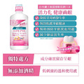 獅王 LION 漱口水 細潔適齦佳漱口水 450ml-粉_3