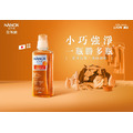 獅王 NANOX NOE奈米樂超濃縮洗衣精 潔凈消臭-瓶裝 640g 橘_1