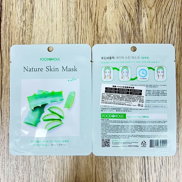 韓國FOODAHOLIC 面膜 (單片25ml) -蘆薈