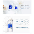日本獅王 LION PAIR 沛醫亞 皮脂調理化妝水160ml_1