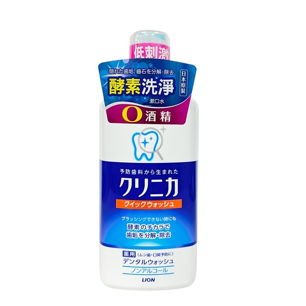 獅王 LION 漱口水 固齒佳酵素漱口水 450ml-藍