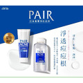日本獅王 LION PAIR 沛醫亞 皮脂調理化妝水160ml_2