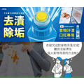 日本獅王 LION 衣物局部去漬劑-160g_1