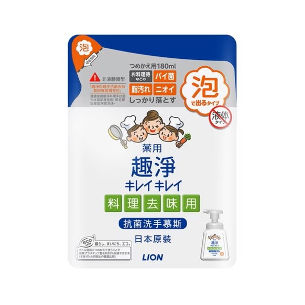獅王LION 趣淨料理手抗菌去味慕斯 補充包180ml-柑橘