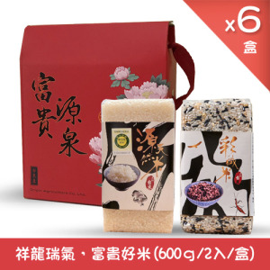 源天然。富貴源泉禮盒 (6盒組)