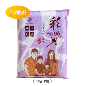 源天然。彩纖米(1Kg/包)