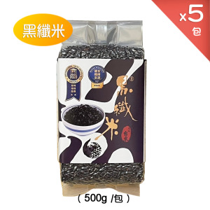 源天然。黑纖米(500g*5包)