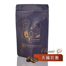 精品咖啡/單品半磅230g裝♥天籟莊園咖啡豆(2包)♥