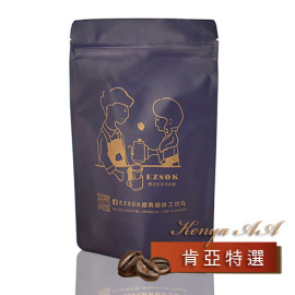精品咖啡/單品半磅230g裝♥肯亞AA特選咖啡豆(2包)♥