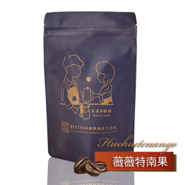 精品咖啡/單品半磅230g裝♥薇薇特南果咖啡豆(2包)♥