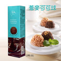 蕎麥可可球 (3入*10g/盒)