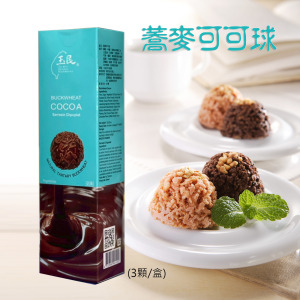 蕎麥可可球 (3入*10g/盒)
