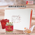 【琉元堂】頂級即食官燕盞經典禮盒(頂級即食官燕盞150g±5g*1瓶＋博士茶2.5g*8包)